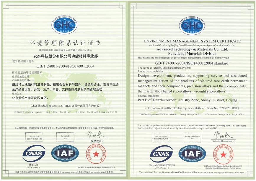 環境_事.jpg 環境_事.jpg