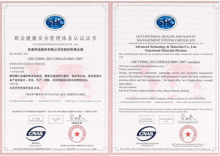 職業健康_事.jpg 職業健康_事.jpg