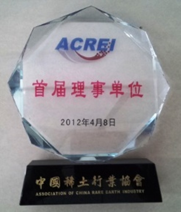 理事單位.jpg 理事單位.jpg