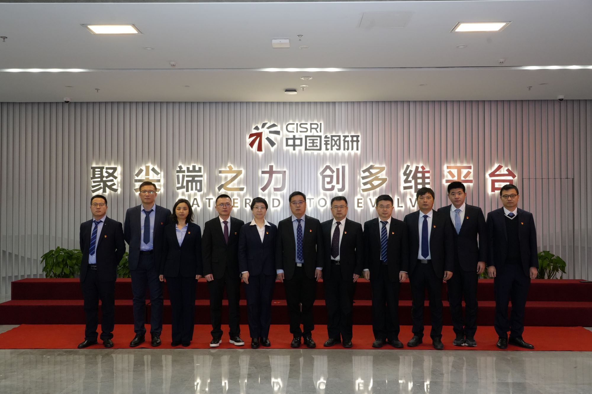 t02 安泰天龍鎢鉬科技股份有限公司.jpg